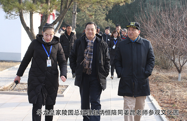 唐杰忠老师、金文兰夫妇骨函安放仪式在华龙皇家陵园举行