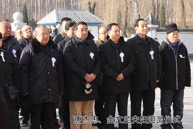 唐杰忠老师、金文兰夫妇骨函安放仪式在华龙皇家陵园举行