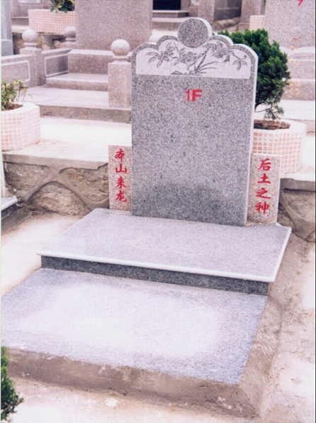 1F号墓碑