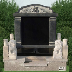 万青苑W09D