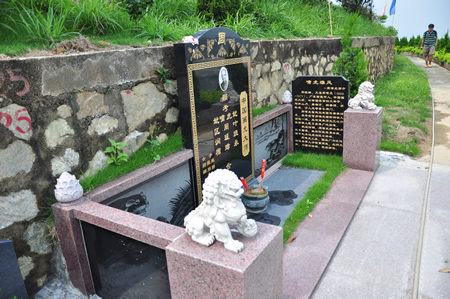 青松陵园-中国画虎大师周啸虎之墓