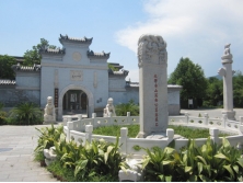 万安公墓