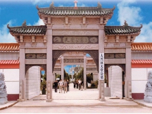 天堂公墓