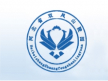 双凤山陵园